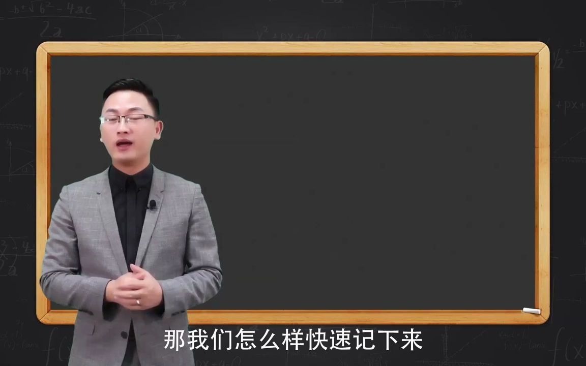 [图]06 文字基础：文字转化6大法，让文字记忆不枯燥