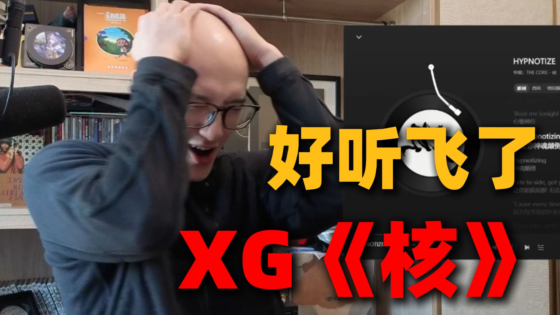 Ray Gx 【RAY评】XG全新专辑《核》!直接好听飞了!-阿张RayZhang-阿张RayZhang-哔哩哔哩视频
