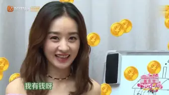 Download Video: 赵丽颖有多可爱？呆萌的样子全场都看入迷了，王一博：好想亲一口