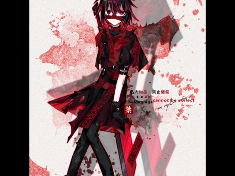 【异想体拟人】o-03-89数据删除