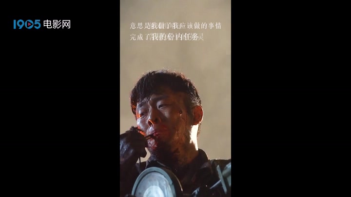 电影金刚川张译唱莽撞人幕后特辑