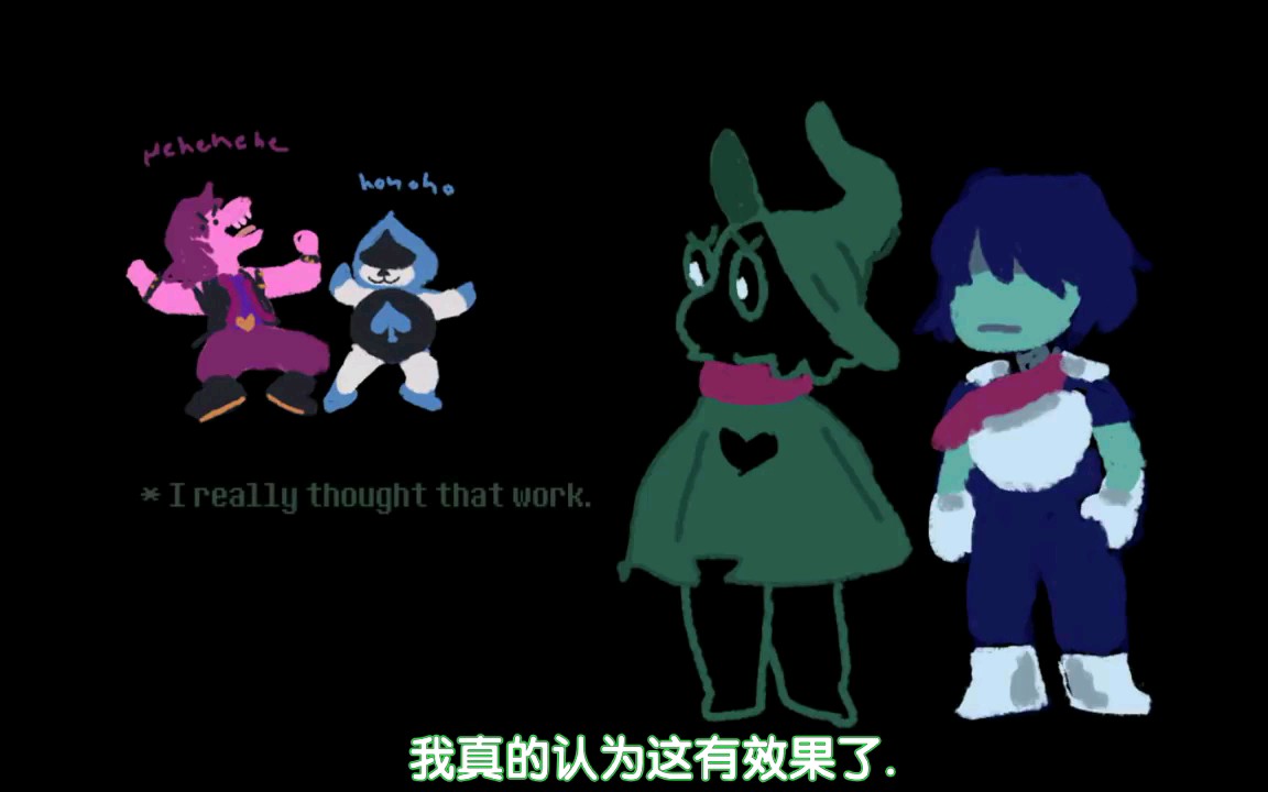 deltarune熟肉核平主义者susie