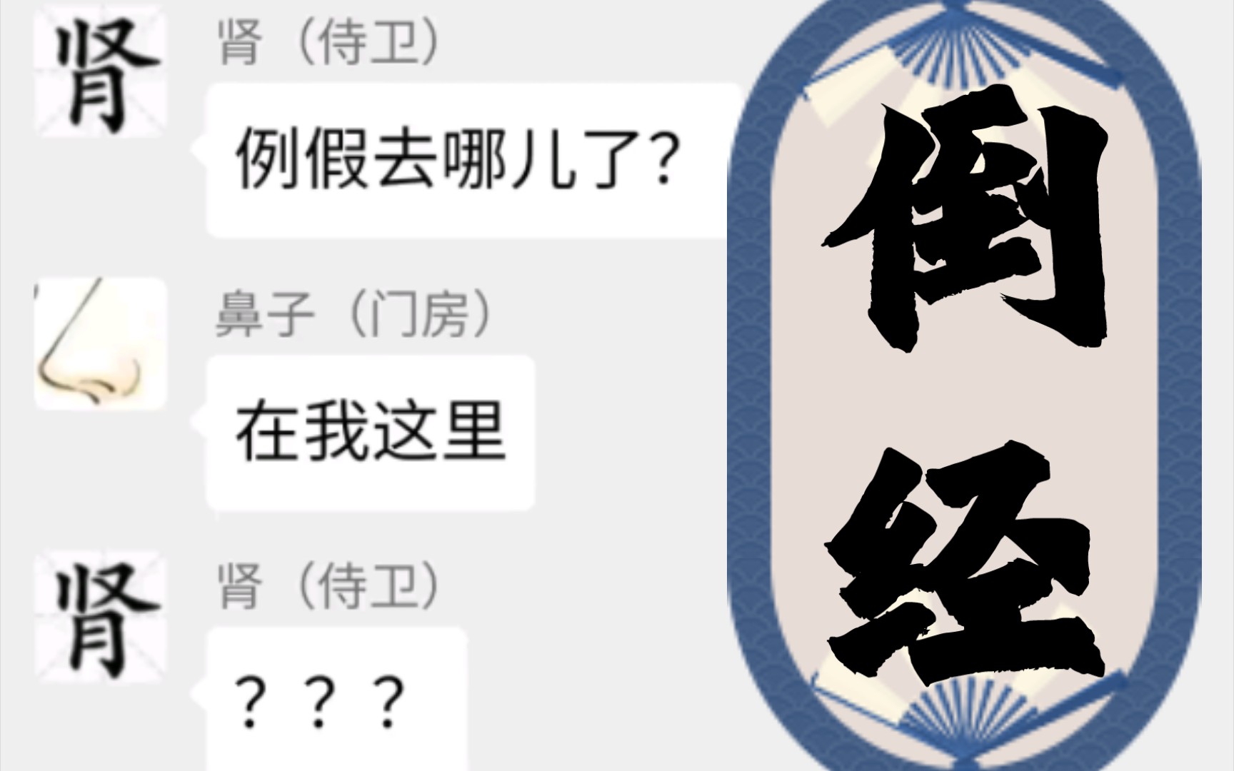 来例假为何会流鼻血?哔哩哔哩bilibili