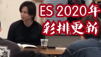 Endless Shock Official 9 8 大阪重开彩排堂本光一kinki Kids 哔哩哔哩 Bilibili
