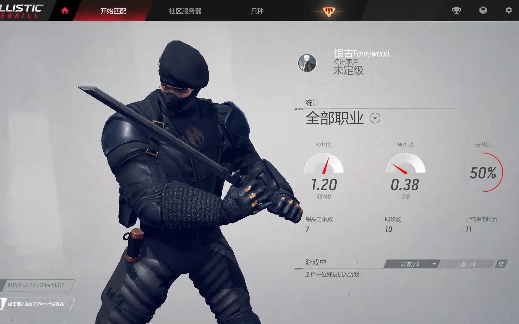 [图]一个游戏#Ballistic Overkill