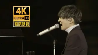 Download Video: 【中日双语】“我唯一确定的事就是 你真的很美”Official髭男dism -「Pretender」