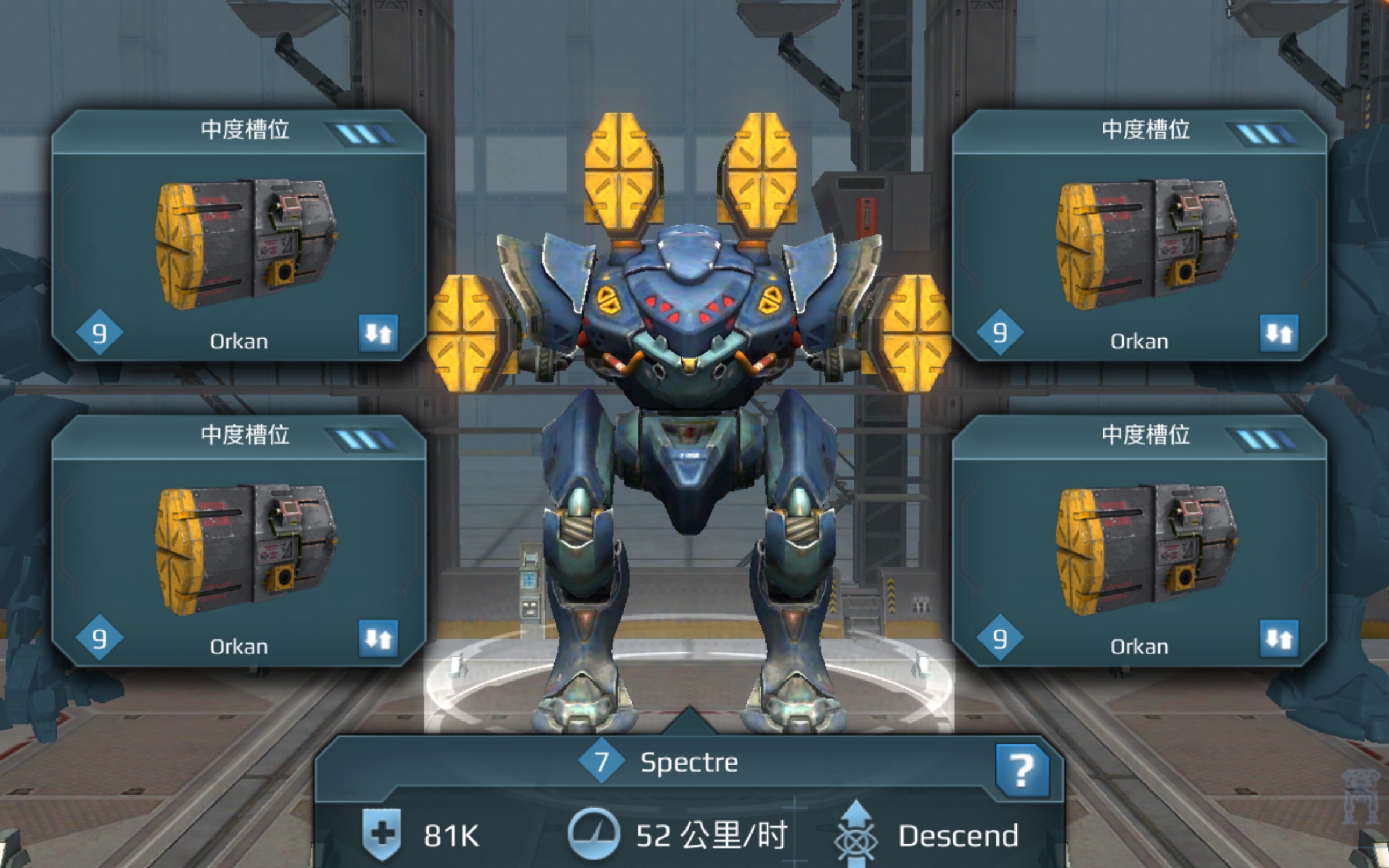 warrobot教学黄炸大基佬的正确用法