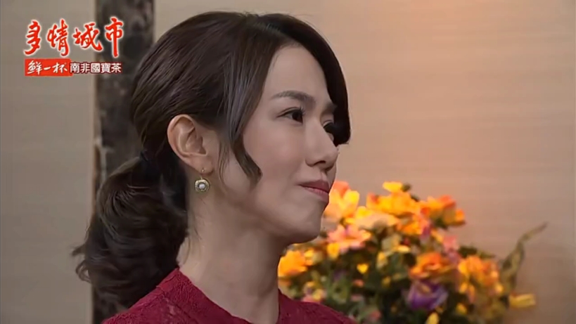 多情城市cut志诚佩英浪漫共舞