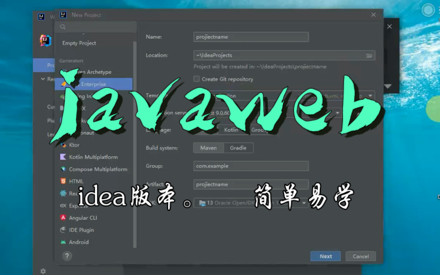 idea中创建Java web项目哔哩哔哩bilibili