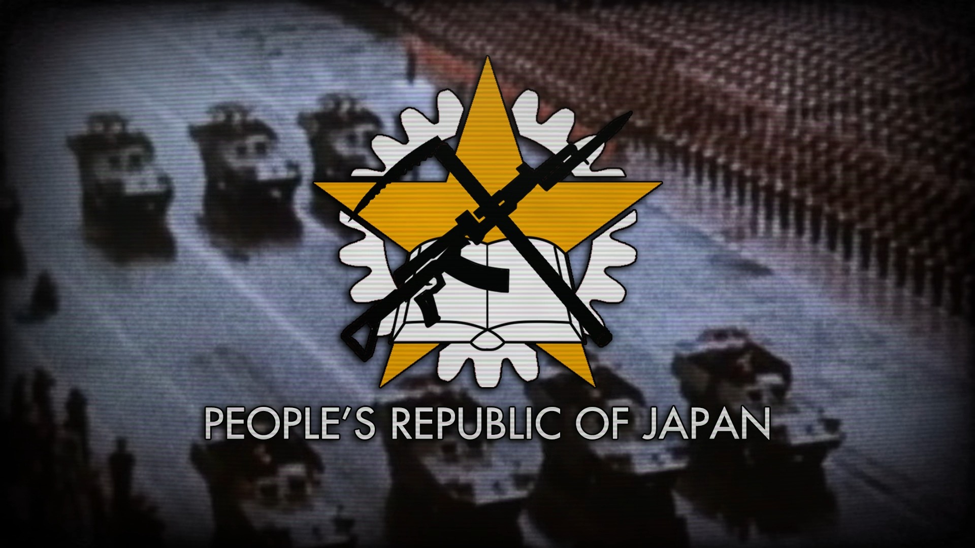 【ecw】 听吧,万国的劳动者——日本民众共和国(南日本)