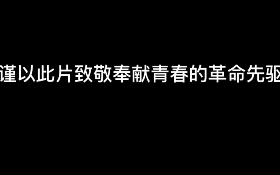 [图]峥嵘岁月，辉煌百年—献礼建党一百周年