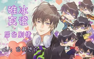 有近真澄 搜索结果 哔哩哔哩 Bilibili