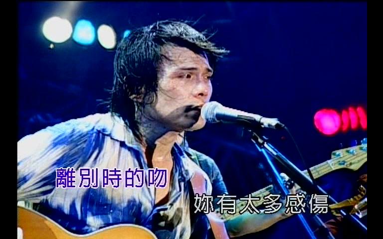 [图]伍佰&China Blue-孤星泪(2002冬之火九重天演唱会版)