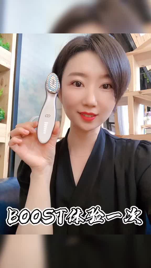boost黑科技美容仪全球排名第一美容仪如新spa机瓷光机agelocboost