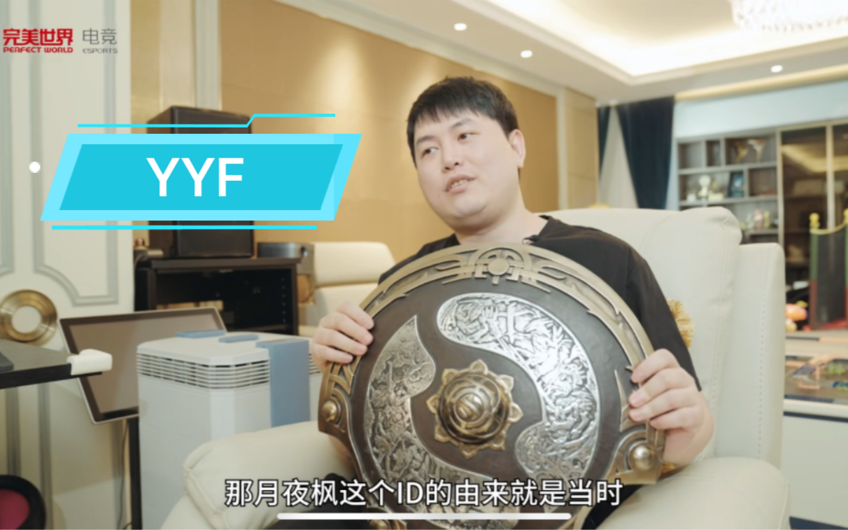 YYF无悔之路哔哩哔哩bilibili