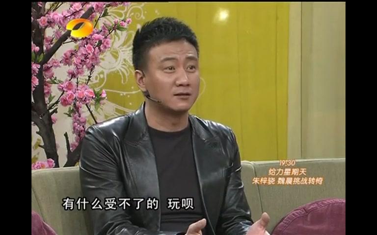 [图]【胡军】【周韵】天下女人-让幸福飞一会儿