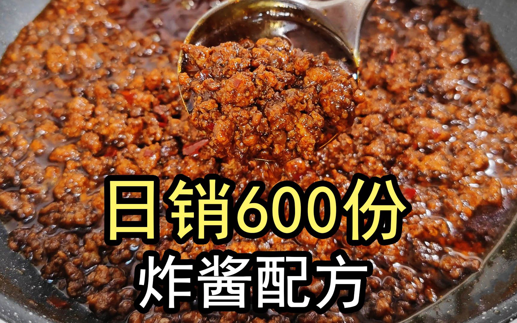 老北京炸酱面怎么做_老北京炸酱面的做法视频_豆果美食