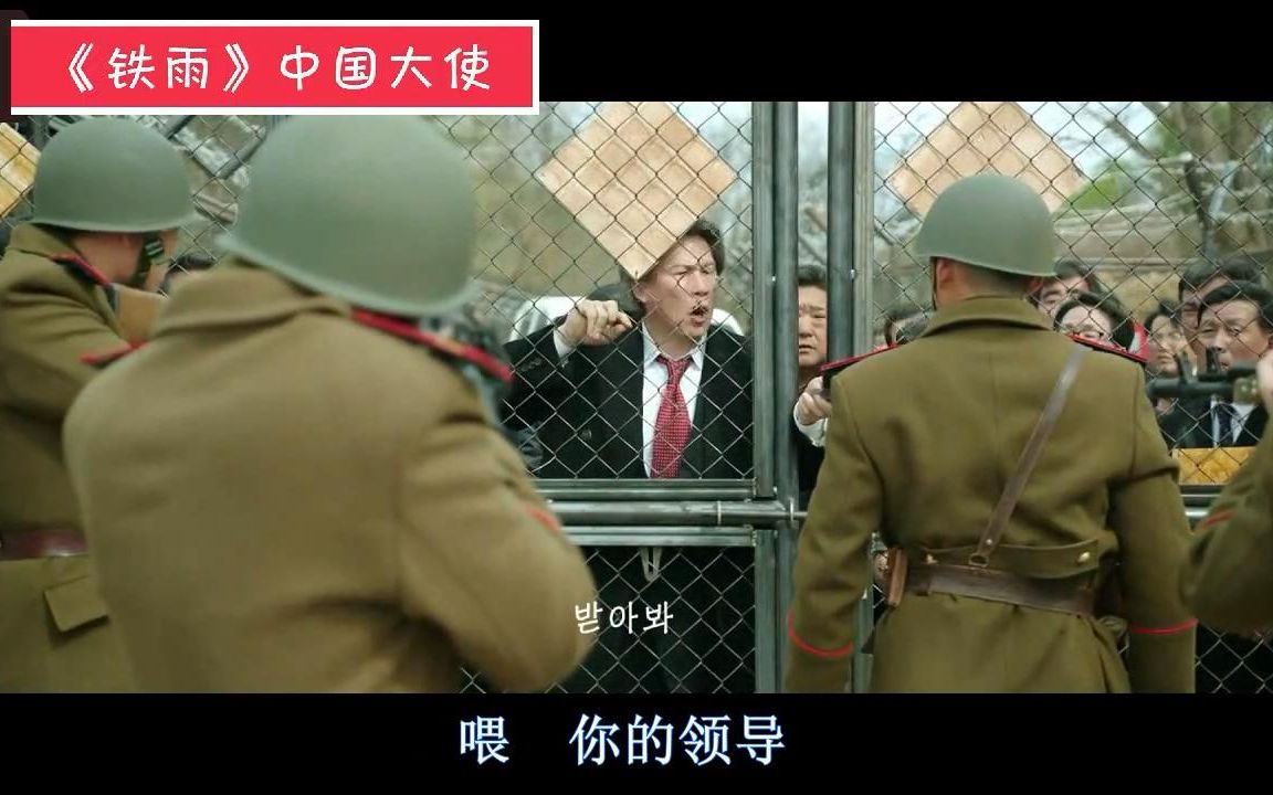 [图]【外国电影讲汉语的人001弹】每次听到韩国片里的汉语发音，就觉得搞笑，演员练的不够精呀！