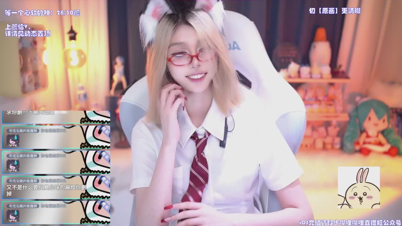 【托尔】直播回放20