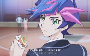 Download Video: 【游戏王Vrains】藤木游作日常-Lonely Hearts.寂寞心事（了游/左游）