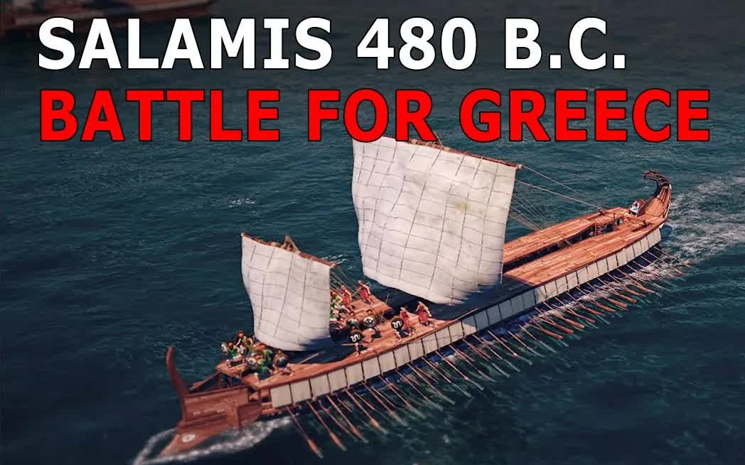 希波战争:萨拉米湾海战 | Salamis 480 BC The Battle for Greece | 公元前 480 年哔哩哔哩bilibili