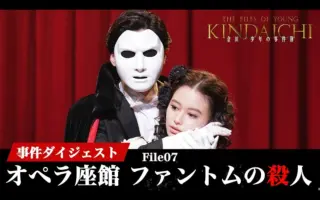 おフェラ座の怪人 哔哩哔哩 Bilibili
