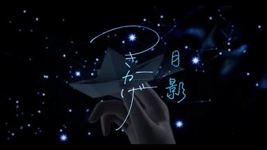 明透 – 1st Album「ASU」 明透 1st Album「ASU」XFD - YouTube
