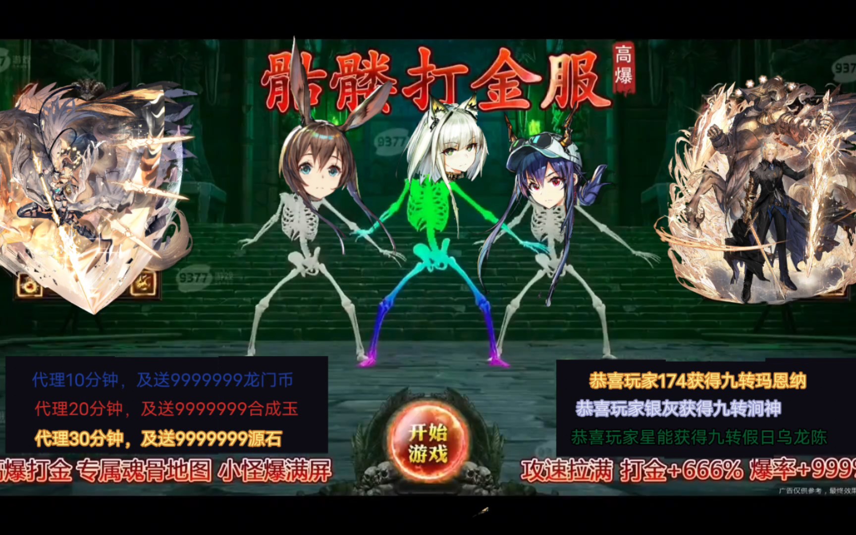 明日方舟打金服,点击立送99999源石腚