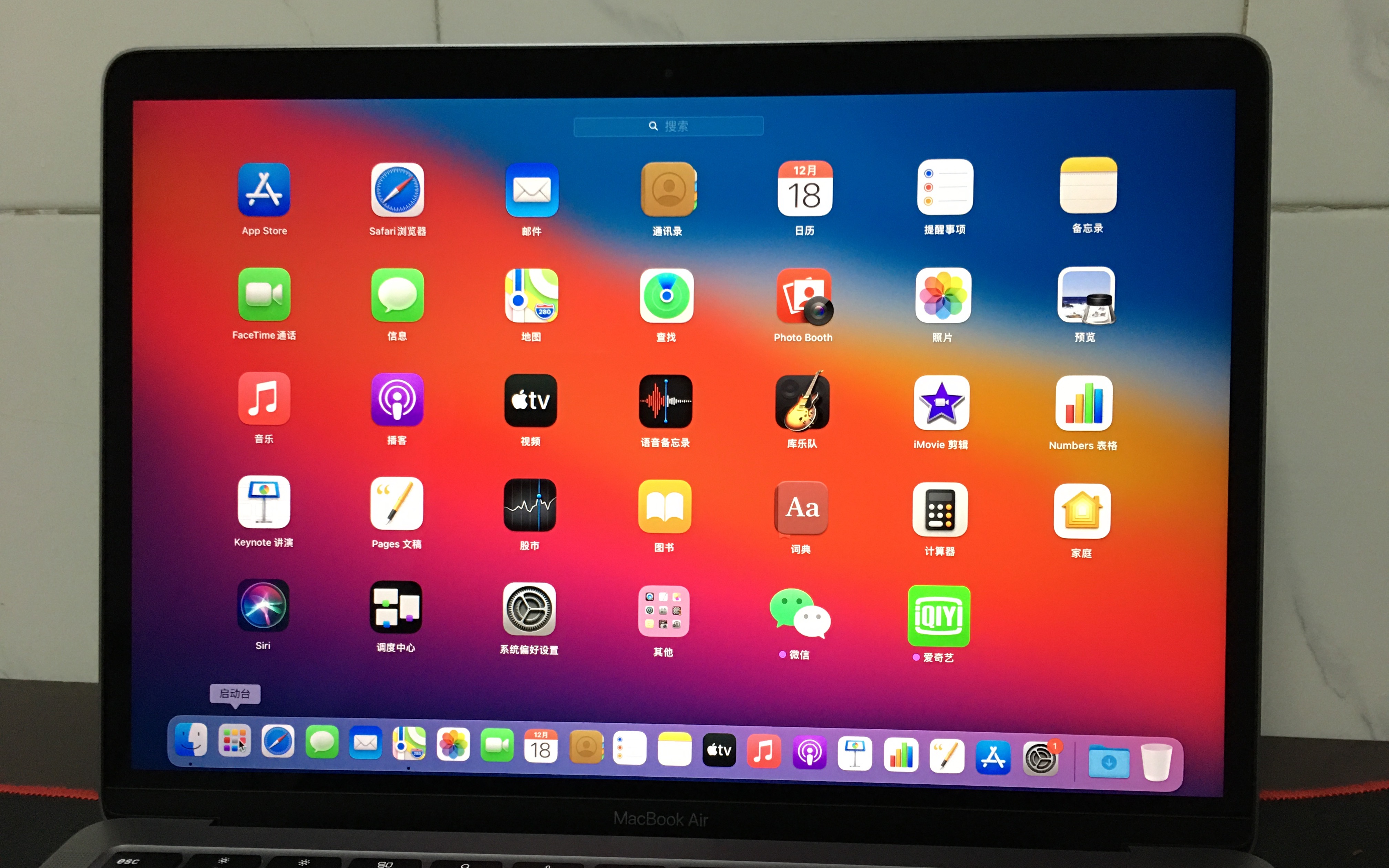 m1版macbookair开箱