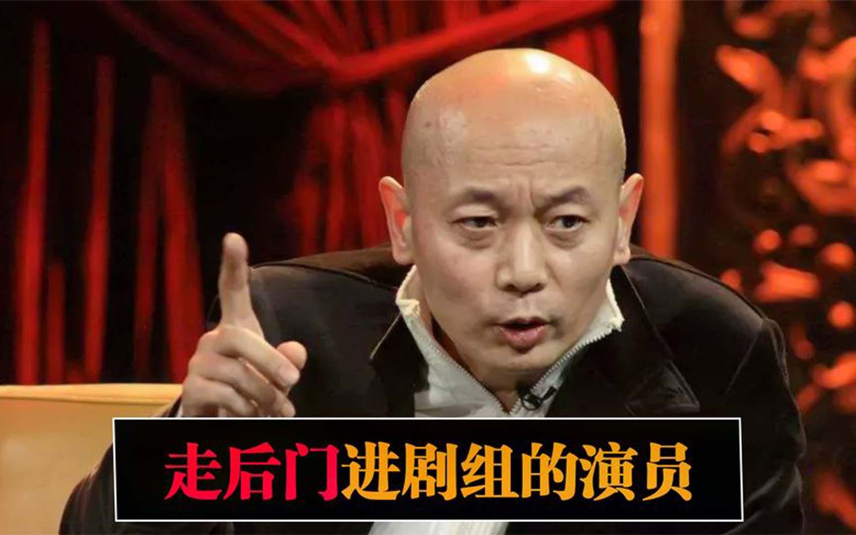 靠“走后门”进剧组的演员:葛优也在其中,马思纯走后门进演艺圈哔哩哔哩bilibili