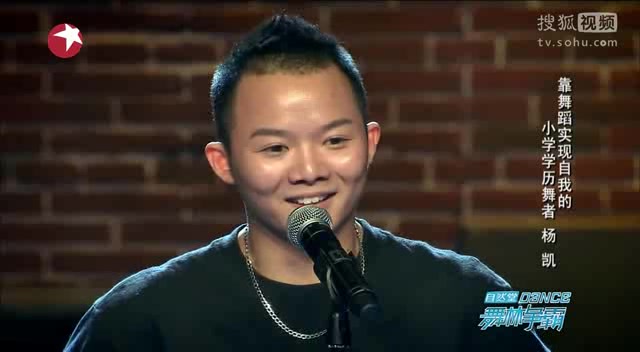 星空间队长杨凯超强breaking solo!_哔哩哔哩_bilibili