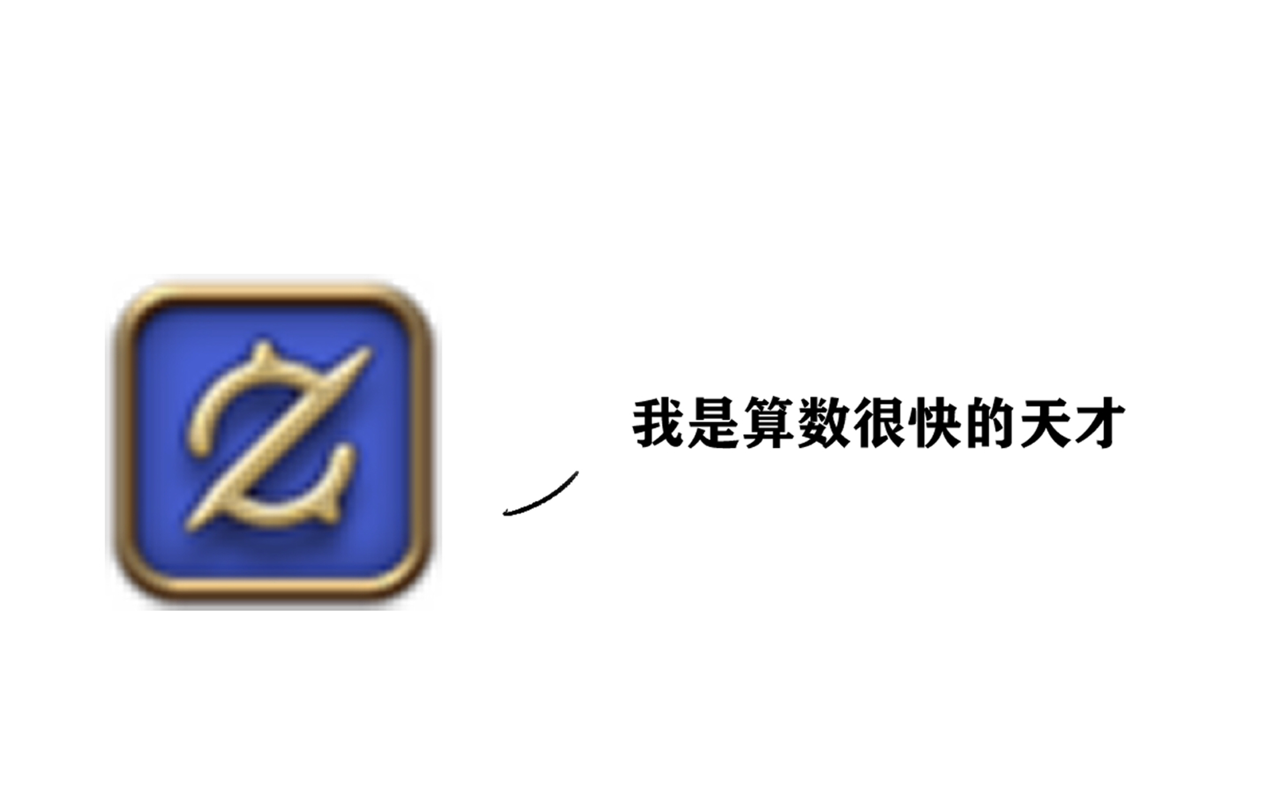 ff14绝枪战士logo图片