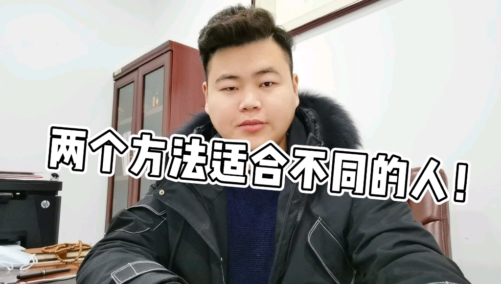 做电商小类目的商品怎么运营?两个各有利弊适合不同人的方法!从零了解电商!哔哩哔哩bilibili