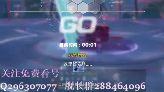 Download Video: 【幻塔】版本T0，零帧起手。