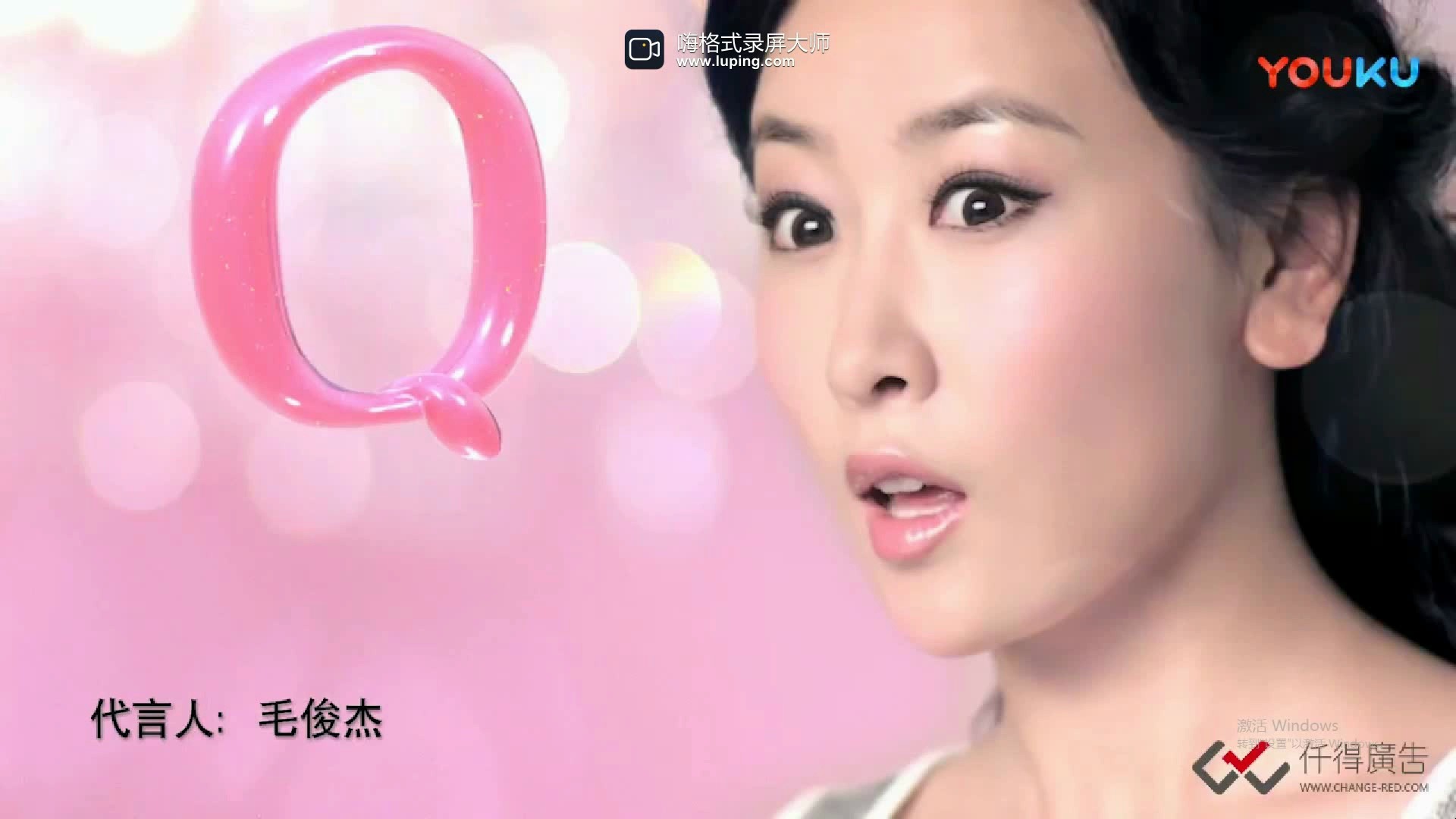 【中国化妆品广告】韩芬娜qmm鲜嫩欲滴唇彩哔哩哔哩bilibili