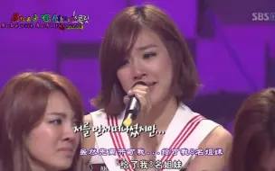 Descargar video: Tiffany：妈妈，你虽然先离开了我，但是你却给了我8个姐妹