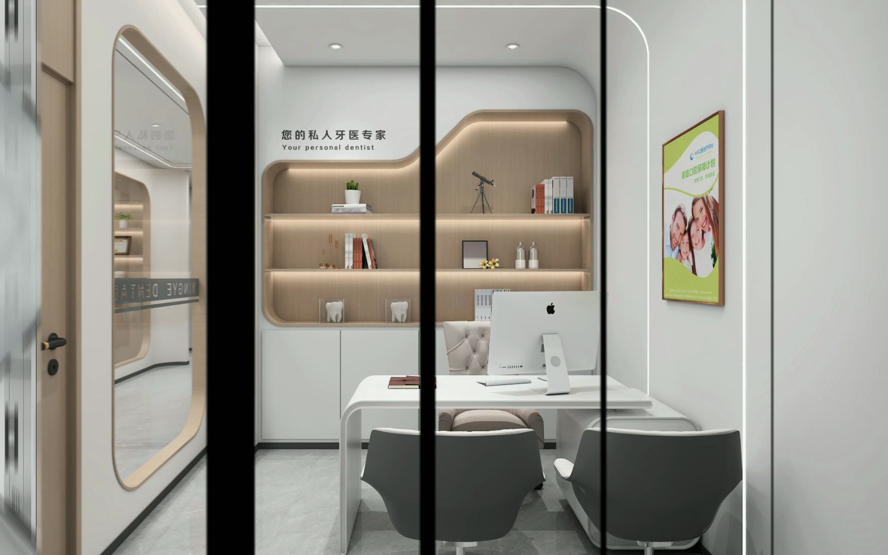 口腔门诊设计案例-口腔门诊装修多少钱一平-高端口腔门诊设计效果图