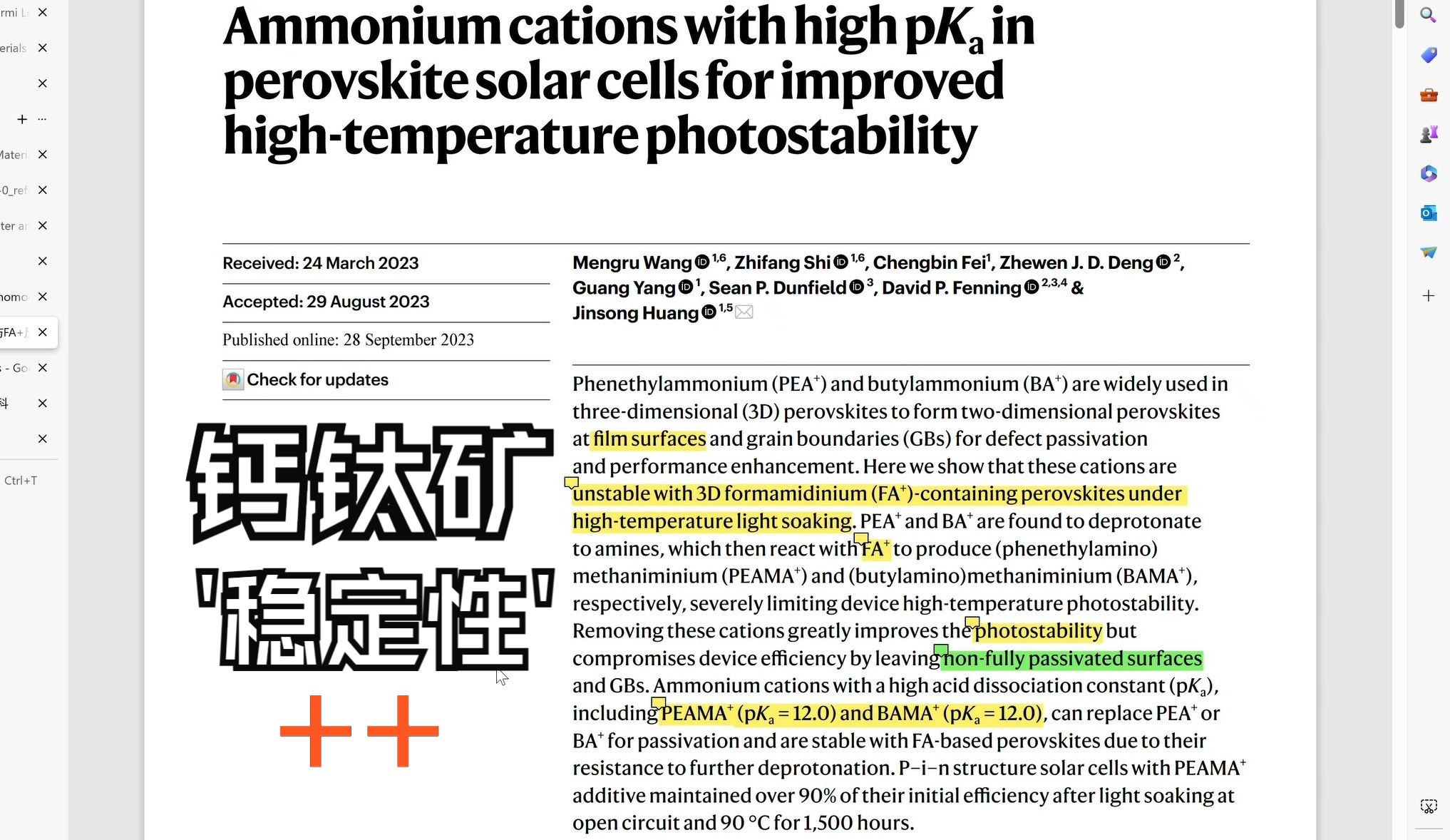 【NaturePEAI等铵盐与钙钛矿的反应】传统观念认为PEAI等铵盐可以提高钙钛矿器件稳定性,实际结果会让你大跌眼镜!哔哩哔哩bilibili