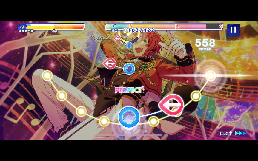 fight for judge 谱面练习用