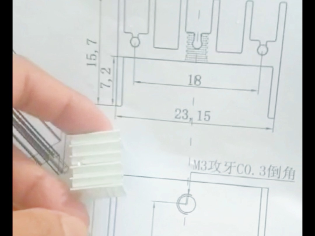 电子芯片元器件散热片震撼登场!哔哩哔哩bilibili