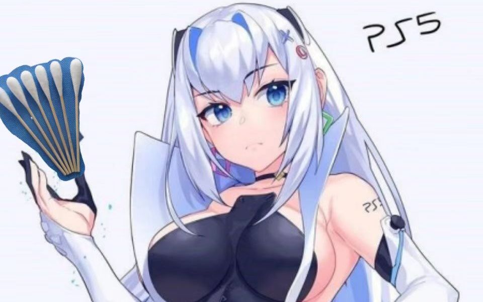 ps5简单清灰,五公主也爱签儿哥_哔哩哔哩_bilibili