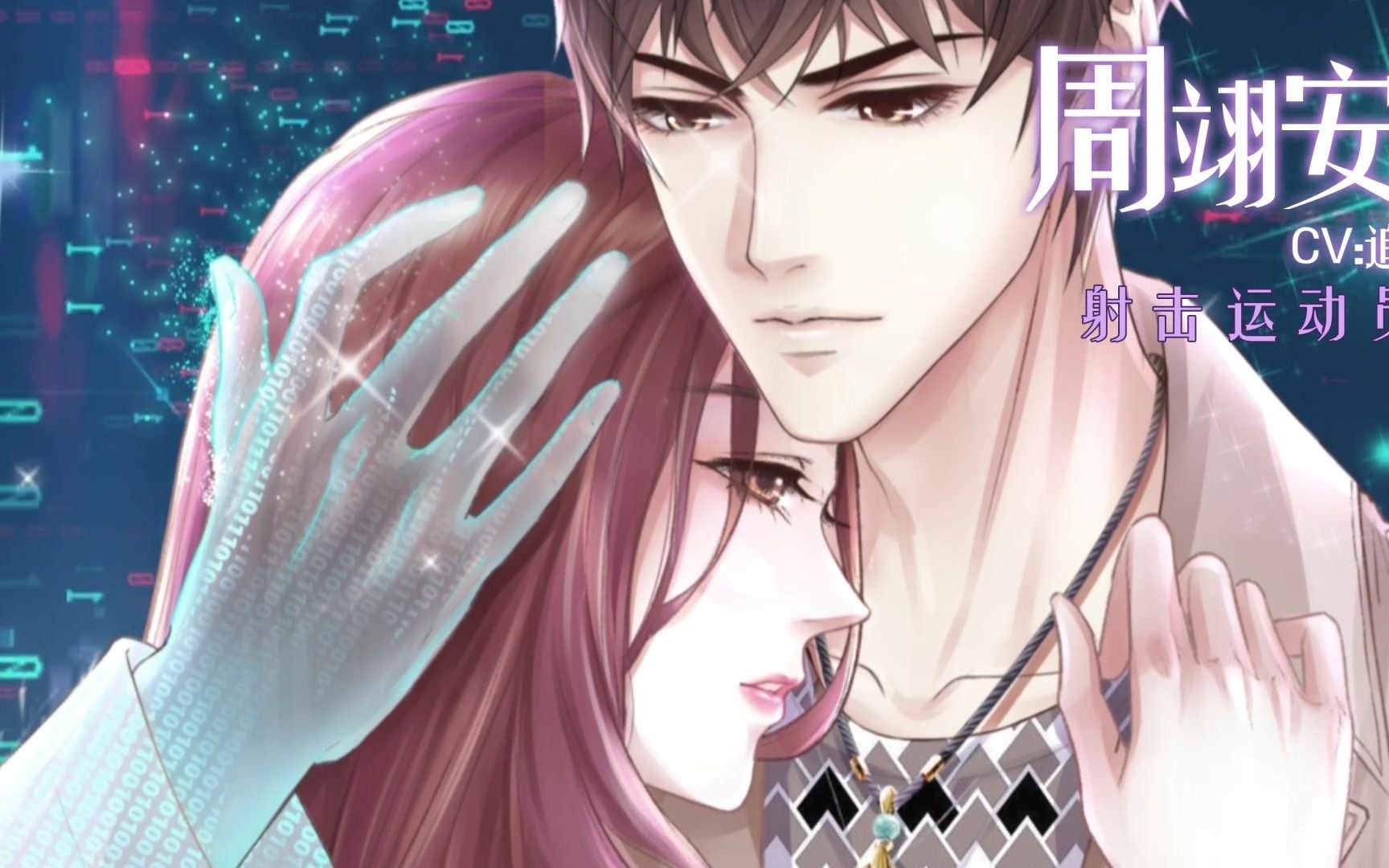 糖果公主3:星梦芭蕾