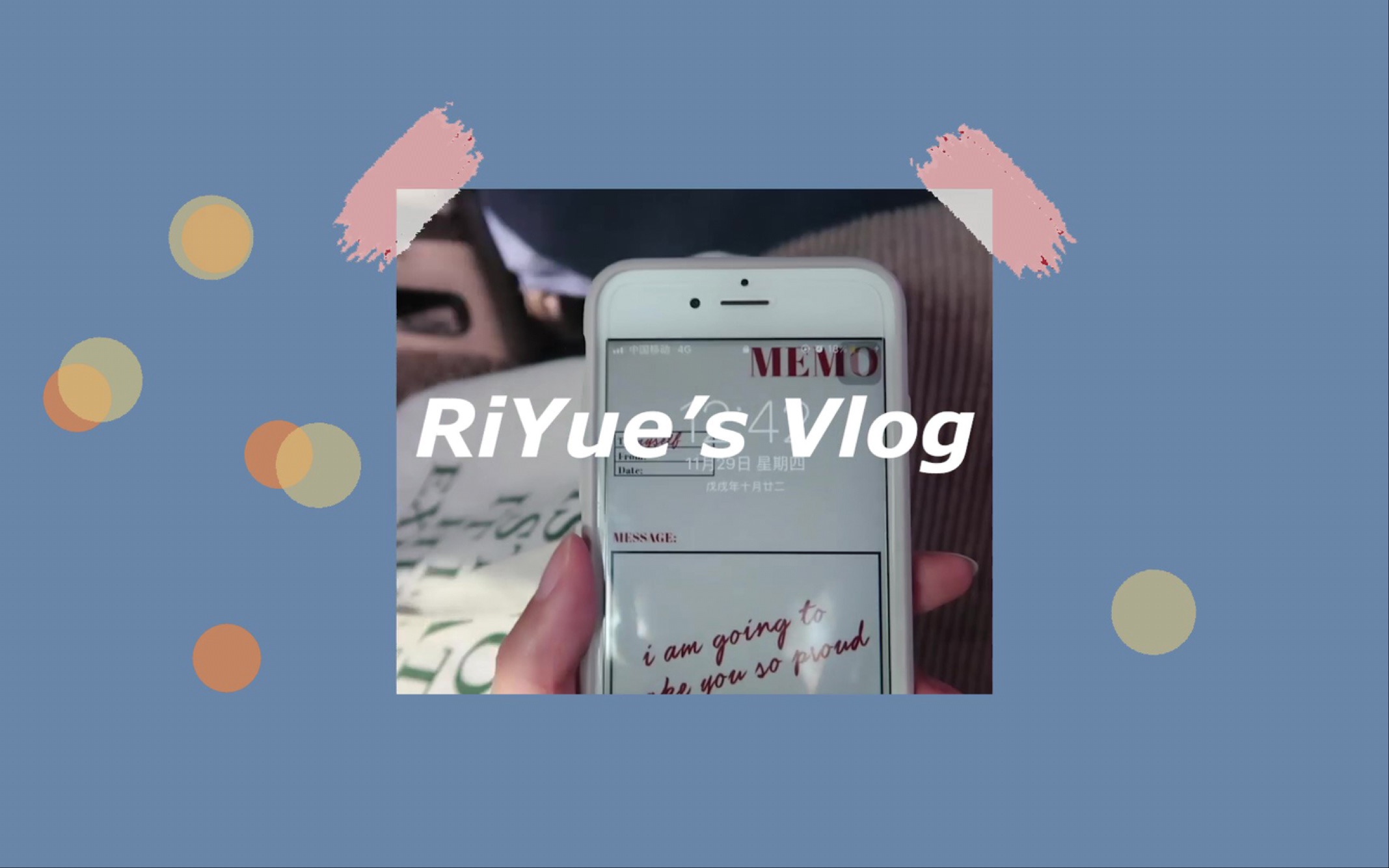 RiYue's Vlog#杭州九价HPV疫苗打针日记+预约攻略哔哩哔哩bilibili