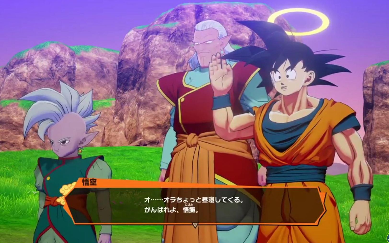 《龙珠z卡卡罗特》老界王神登场