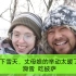 瑞典丈母娘担心中国女婿冻着特意去拿厚帽子，孕妇滑雪大冒险好厉害