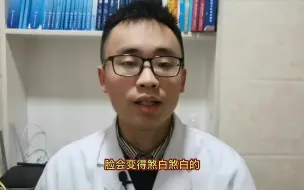 Tải video: 一喝酒就脸红的人，是酒量好还是危险信号？医生告诉你真相