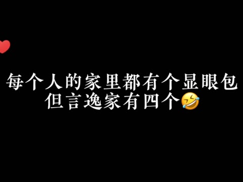 言逸:唉~生活不易,兔兔太难了 漫播哒 第二季哔哩哔哩bilibili