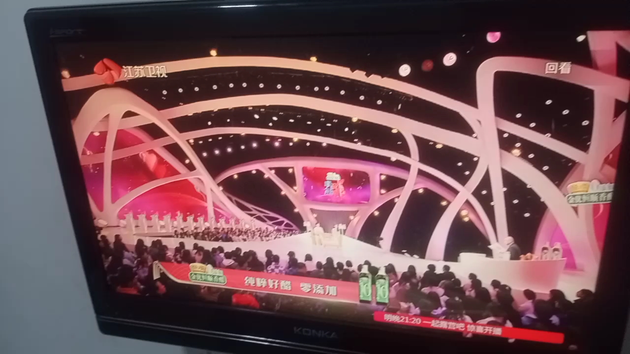 非诚勿扰独家冠名播出独家特约播出官方合作伙伴指定产品