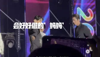 【SF9】九让胖塔基又一次‘无痛当妈’顺便又当了会儿’公主’