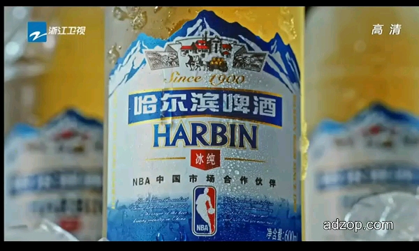 哈尔滨啤酒广告NBA季后赛篇高清版哔哩哔哩bilibili